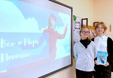 Читательские конференции